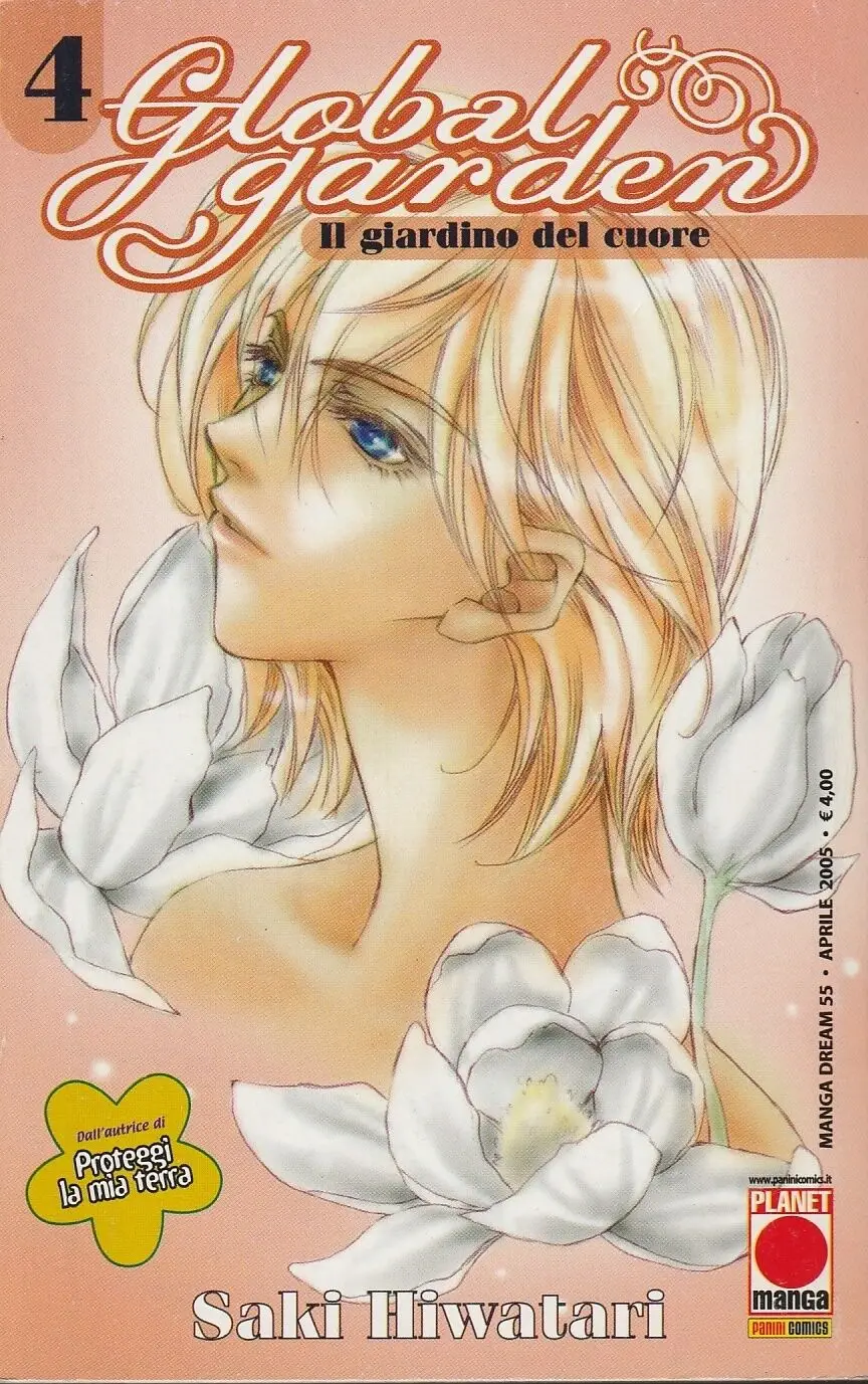Volume cover